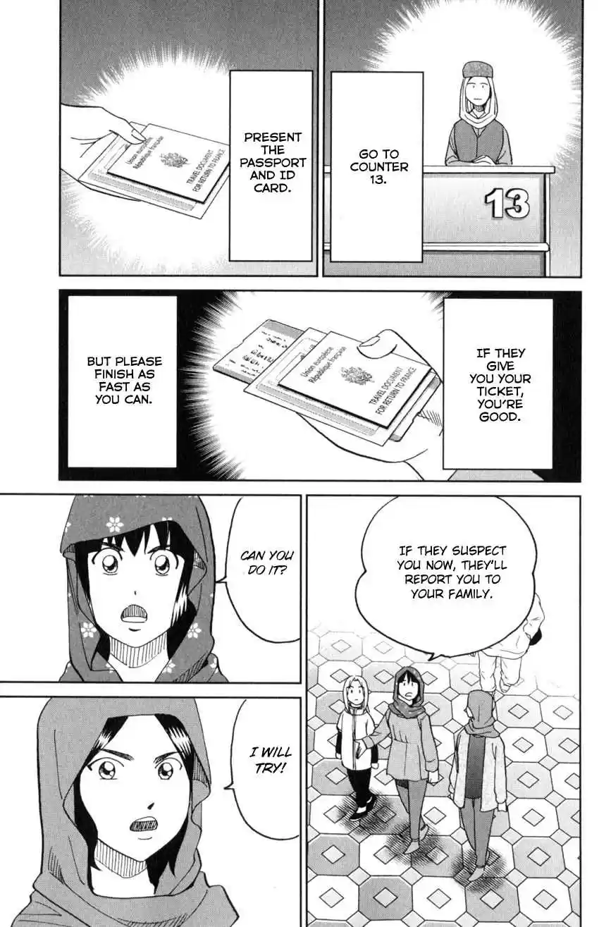 C.M.B. Vol. 43 Ch. 141 Incompatible Guy