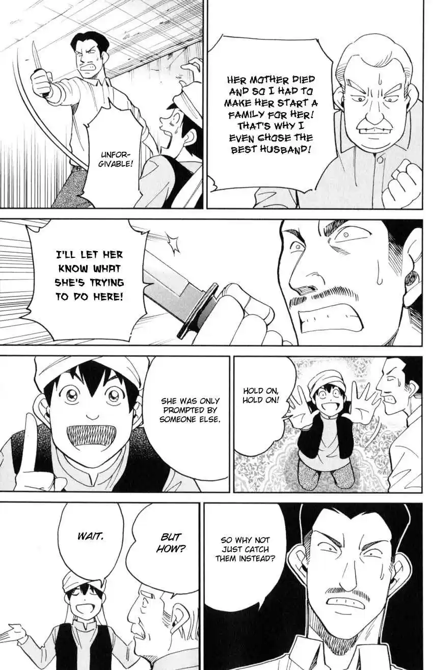 C.M.B. Vol. 43 Ch. 141 Incompatible Guy