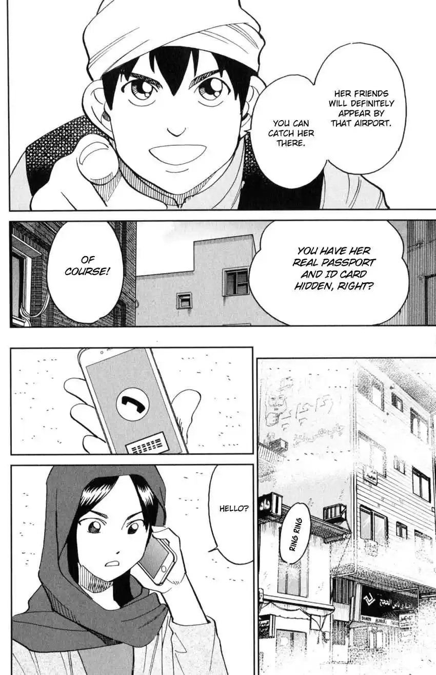 C.M.B. Vol. 43 Ch. 141 Incompatible Guy