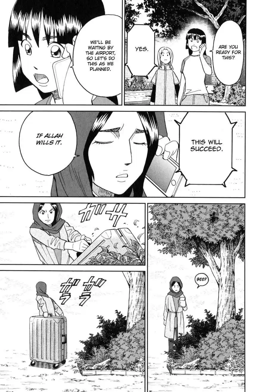 C.M.B. Vol. 43 Ch. 141 Incompatible Guy