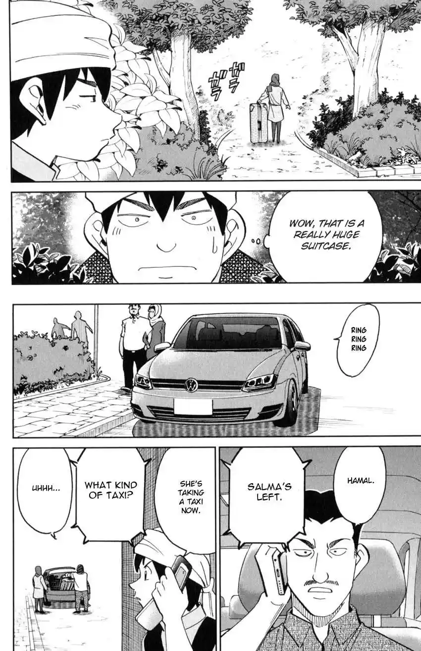 C.M.B. Vol. 43 Ch. 141 Incompatible Guy