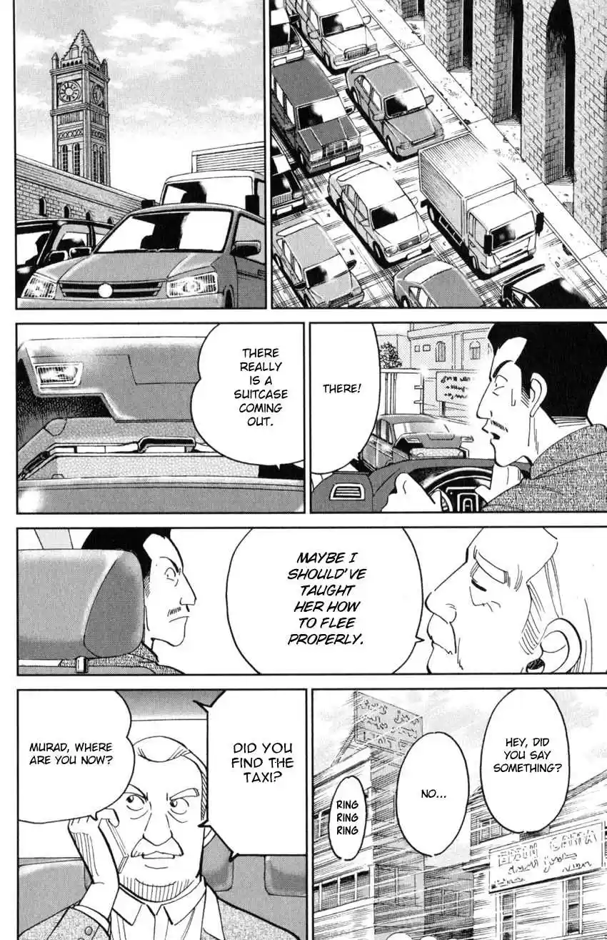 C.M.B. Vol. 43 Ch. 141 Incompatible Guy