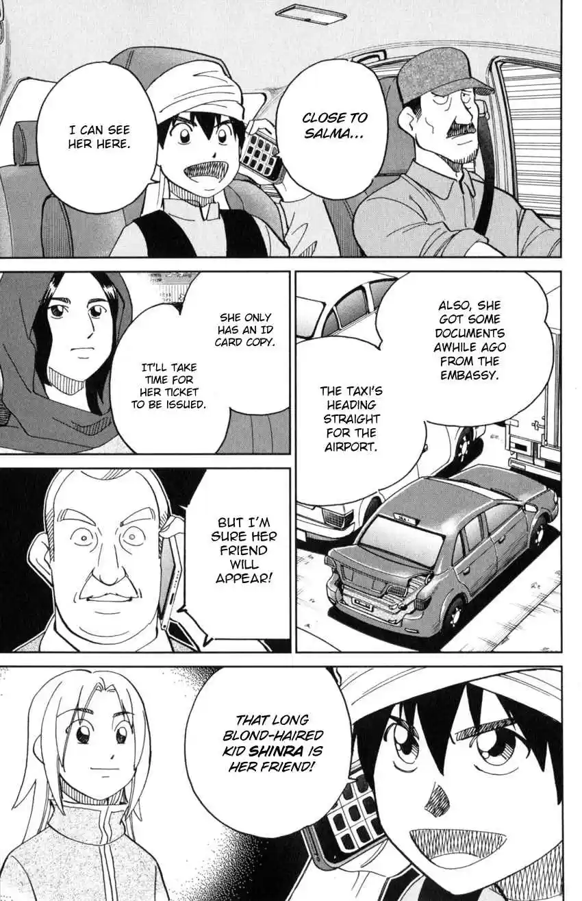 C.M.B. Vol. 43 Ch. 141 Incompatible Guy