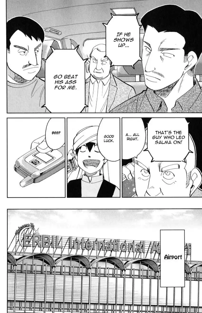 C.M.B. Vol. 43 Ch. 141 Incompatible Guy