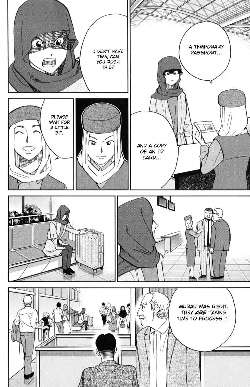 C.M.B. Vol. 43 Ch. 141 Incompatible Guy