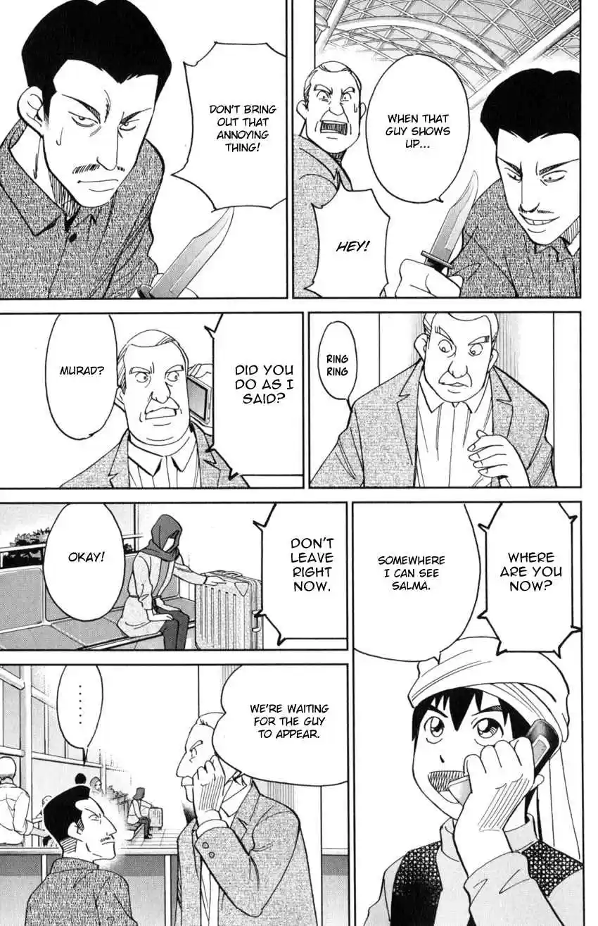 C.M.B. Vol. 43 Ch. 141 Incompatible Guy