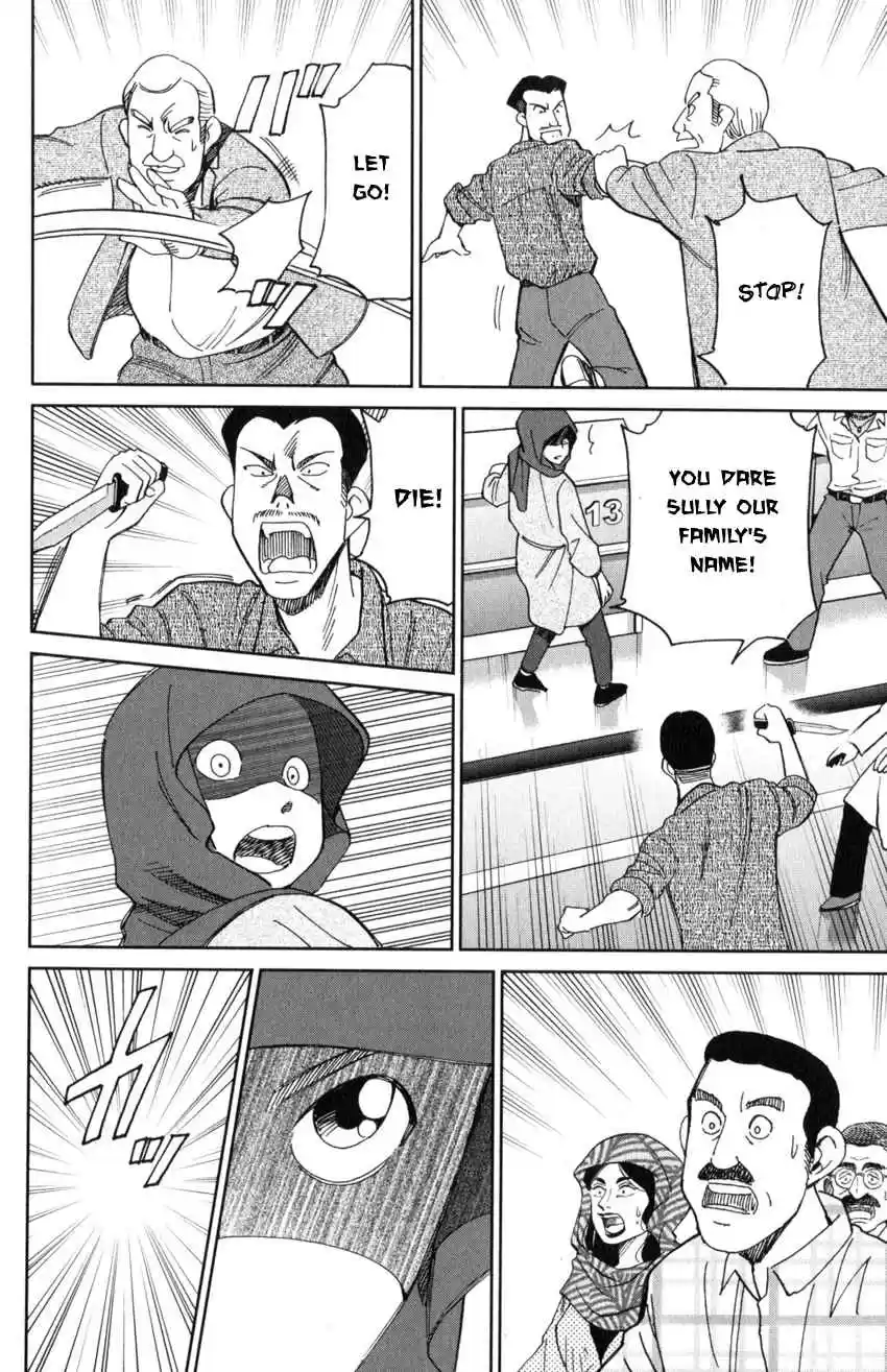 C.M.B. Vol. 43 Ch. 141 Incompatible Guy