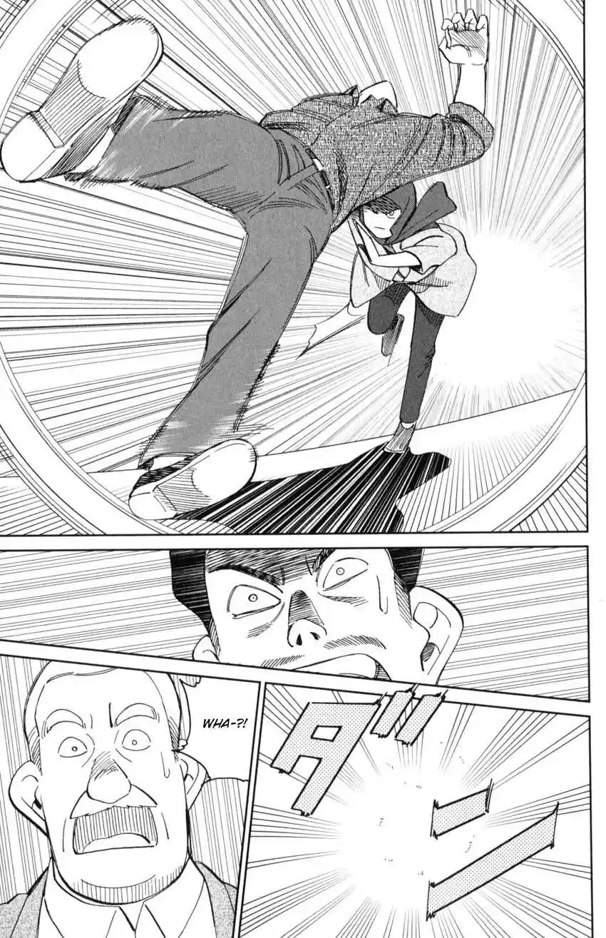 C.M.B. Vol. 43 Ch. 141 Incompatible Guy