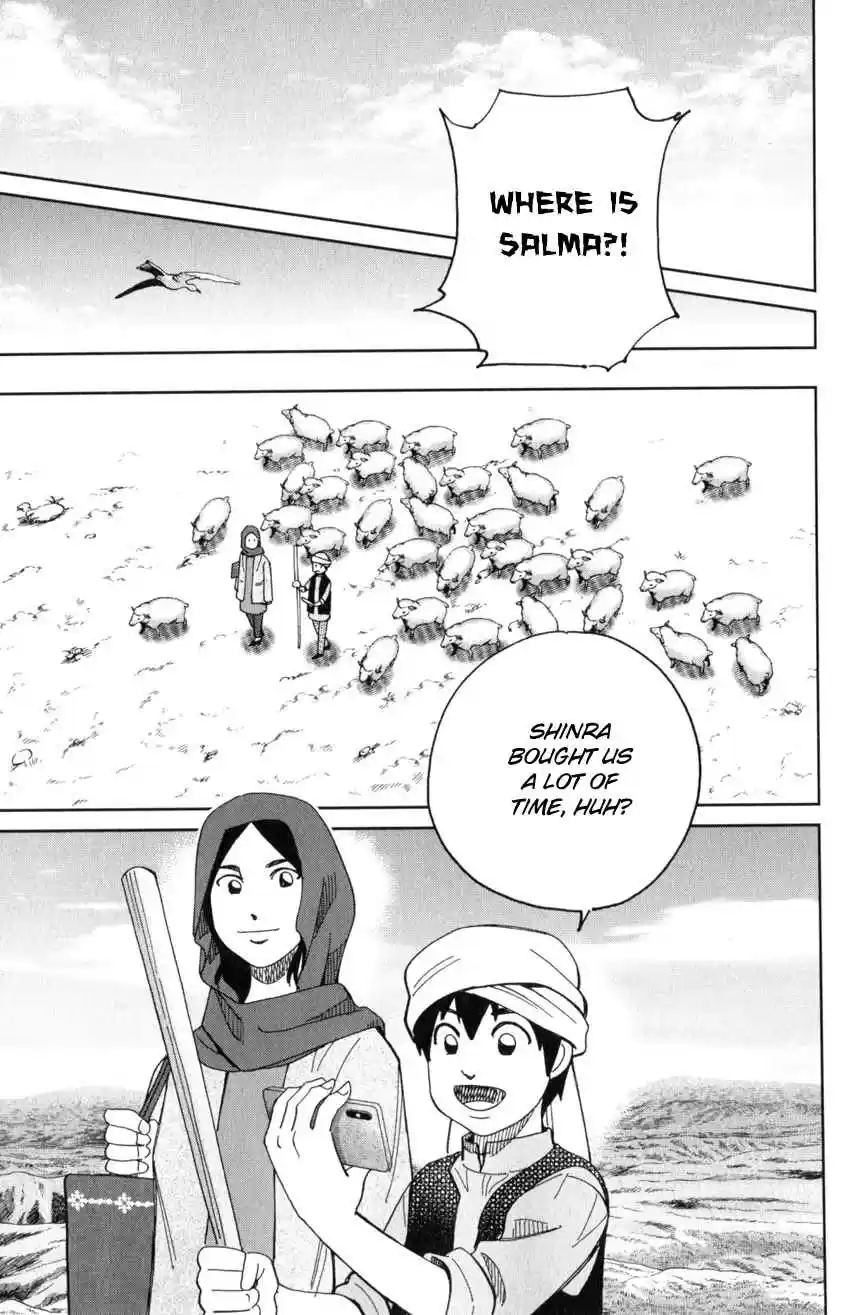 C.M.B. Vol. 43 Ch. 141 Incompatible Guy