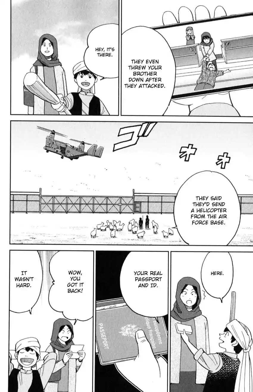 C.M.B. Vol. 43 Ch. 141 Incompatible Guy