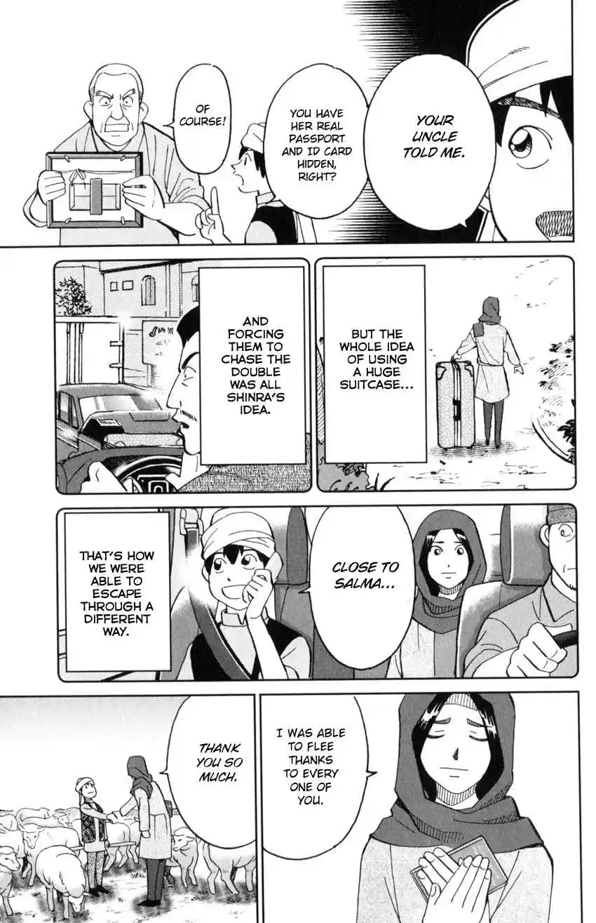 C.M.B. Vol. 43 Ch. 141 Incompatible Guy