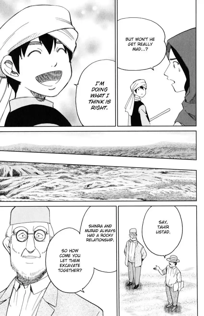 C.M.B. Vol. 43 Ch. 141 Incompatible Guy