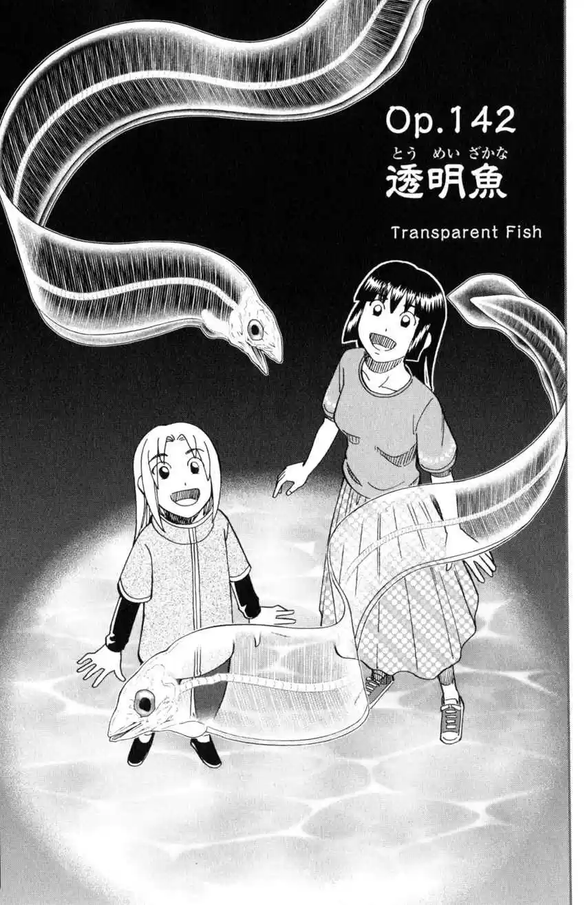 C.M.B. Vol. 43 Ch. 142 Transparent Fish
