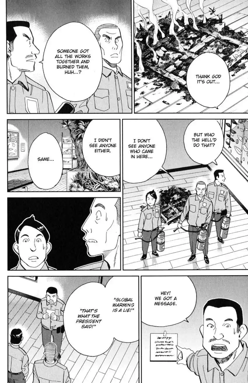 C.M.B. Vol. 43 Ch. 142 Transparent Fish