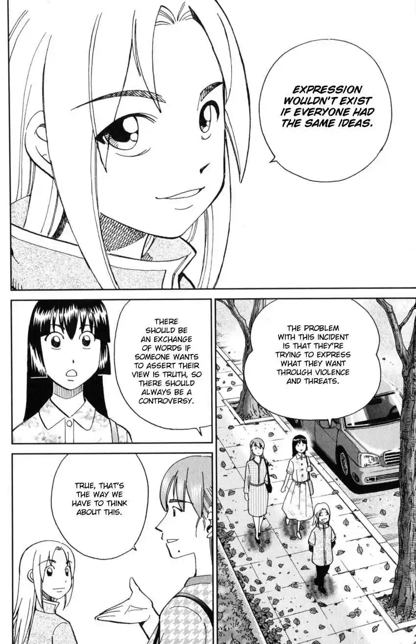 C.M.B. Vol. 43 Ch. 142 Transparent Fish