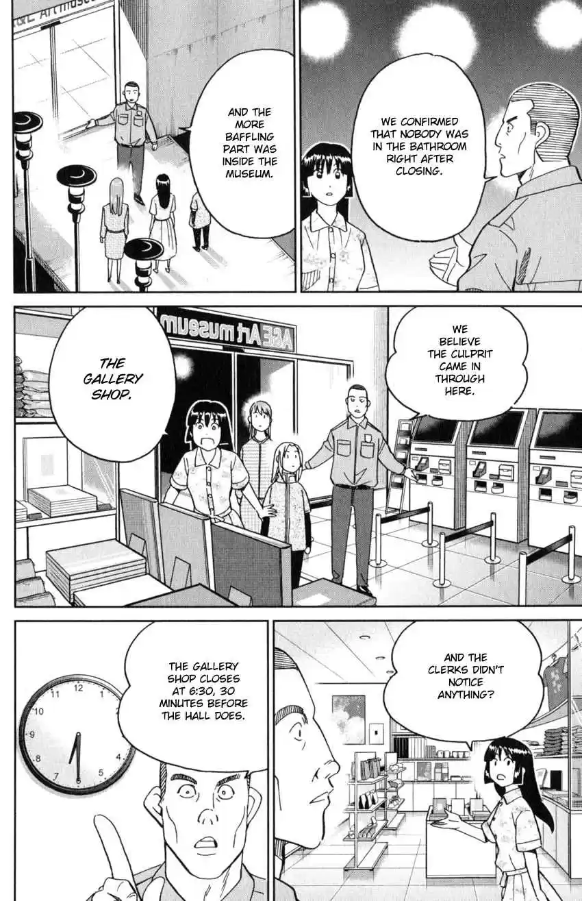 C.M.B. Vol. 43 Ch. 142 Transparent Fish