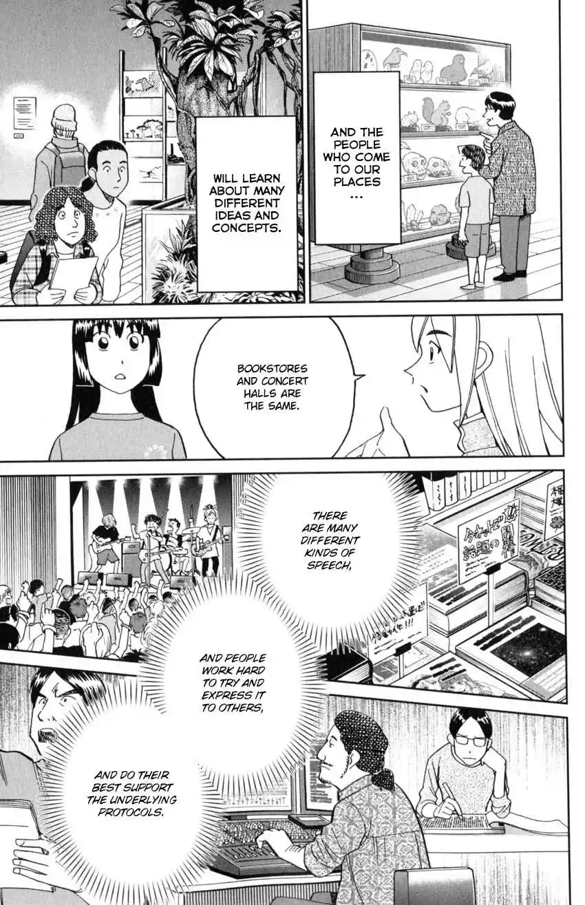 C.M.B. Vol. 43 Ch. 142 Transparent Fish