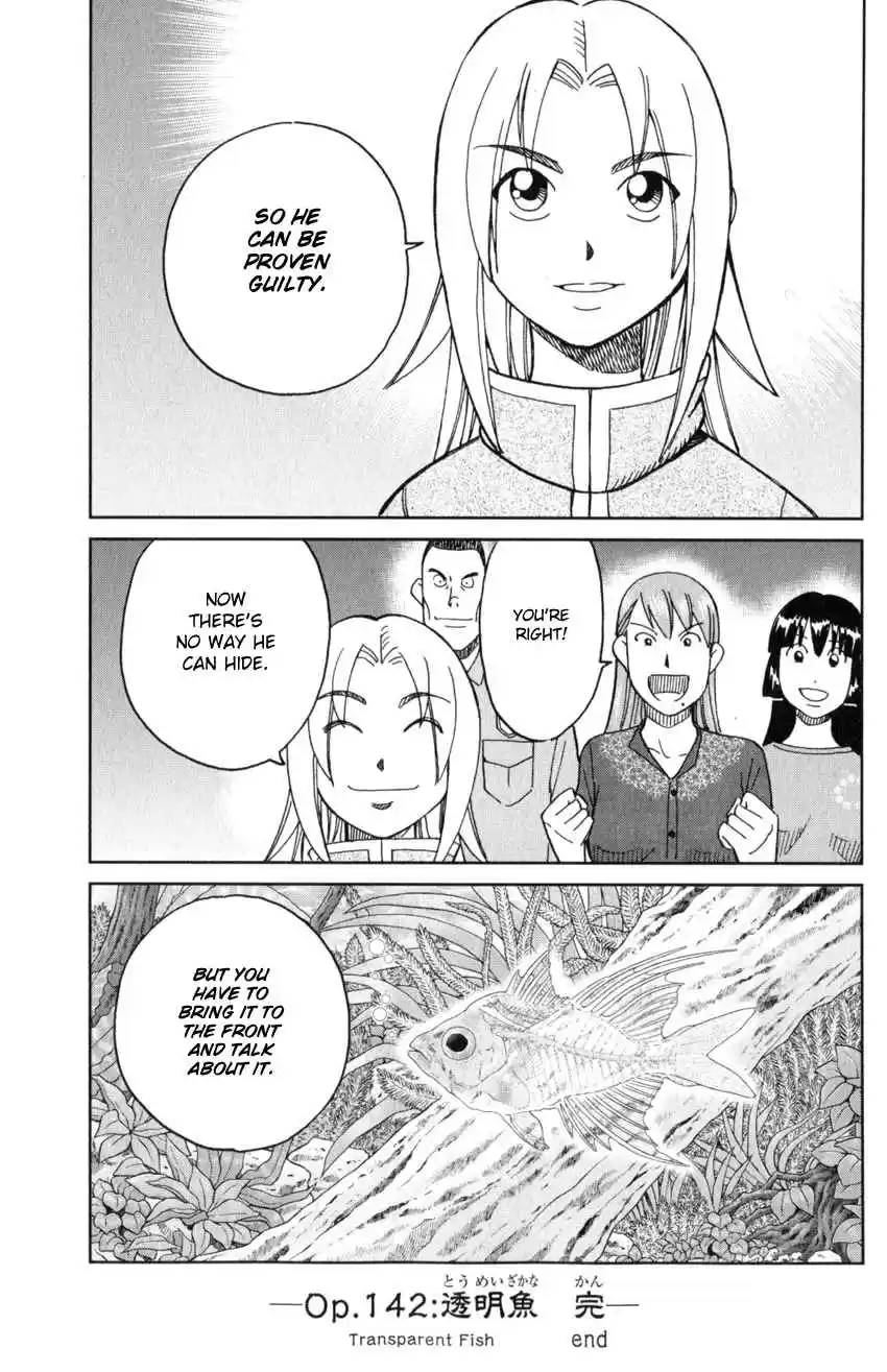 C.M.B. Vol. 43 Ch. 142 Transparent Fish