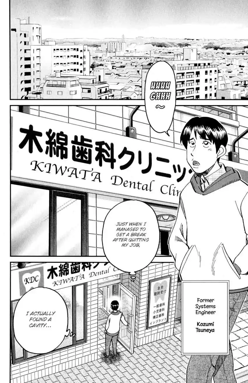 C.M.B. Vol. 43 Ch. 143 Dentist