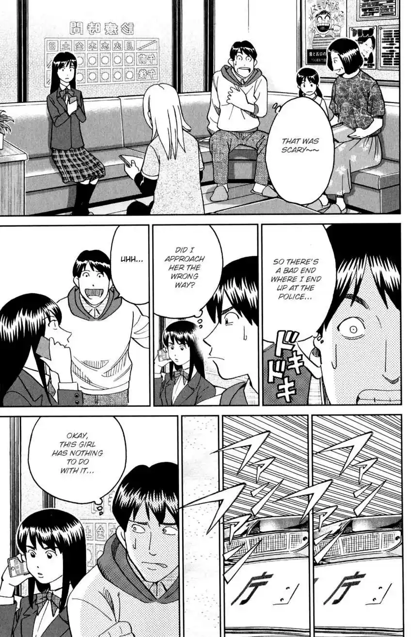 C.M.B. Vol. 43 Ch. 143 Dentist