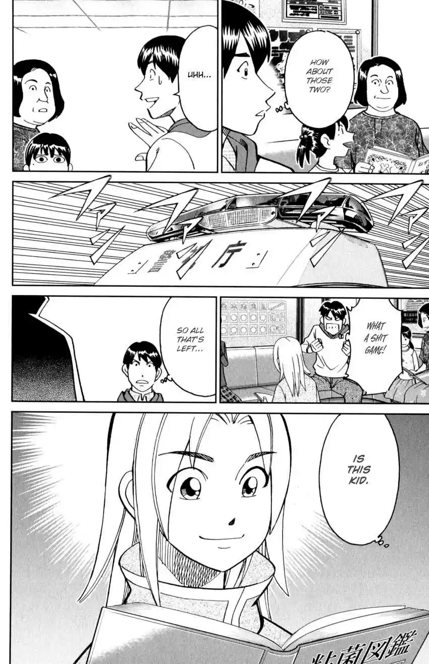 C.M.B. Vol. 43 Ch. 143 Dentist