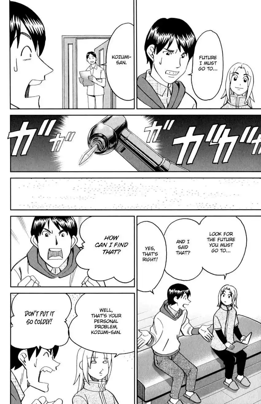 C.M.B. Vol. 43 Ch. 143 Dentist