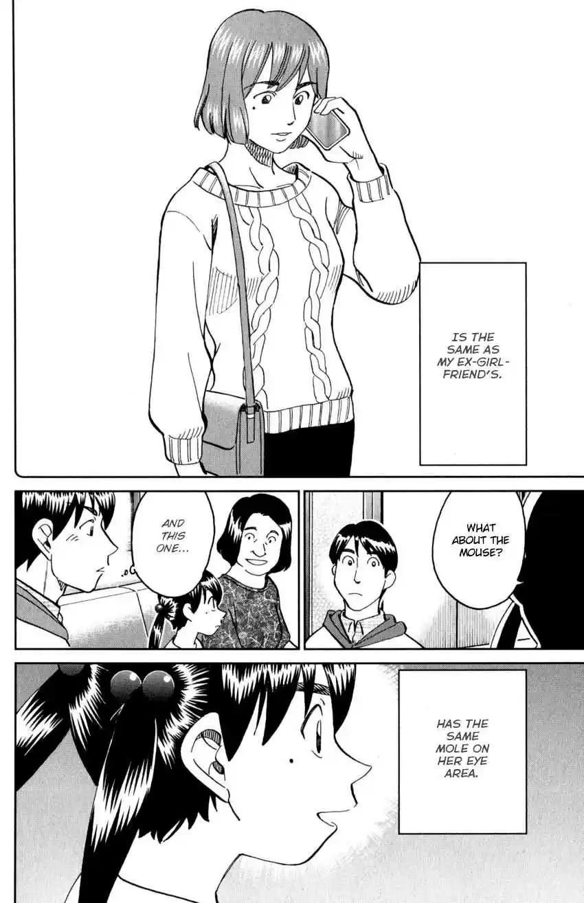 C.M.B. Vol. 43 Ch. 143 Dentist