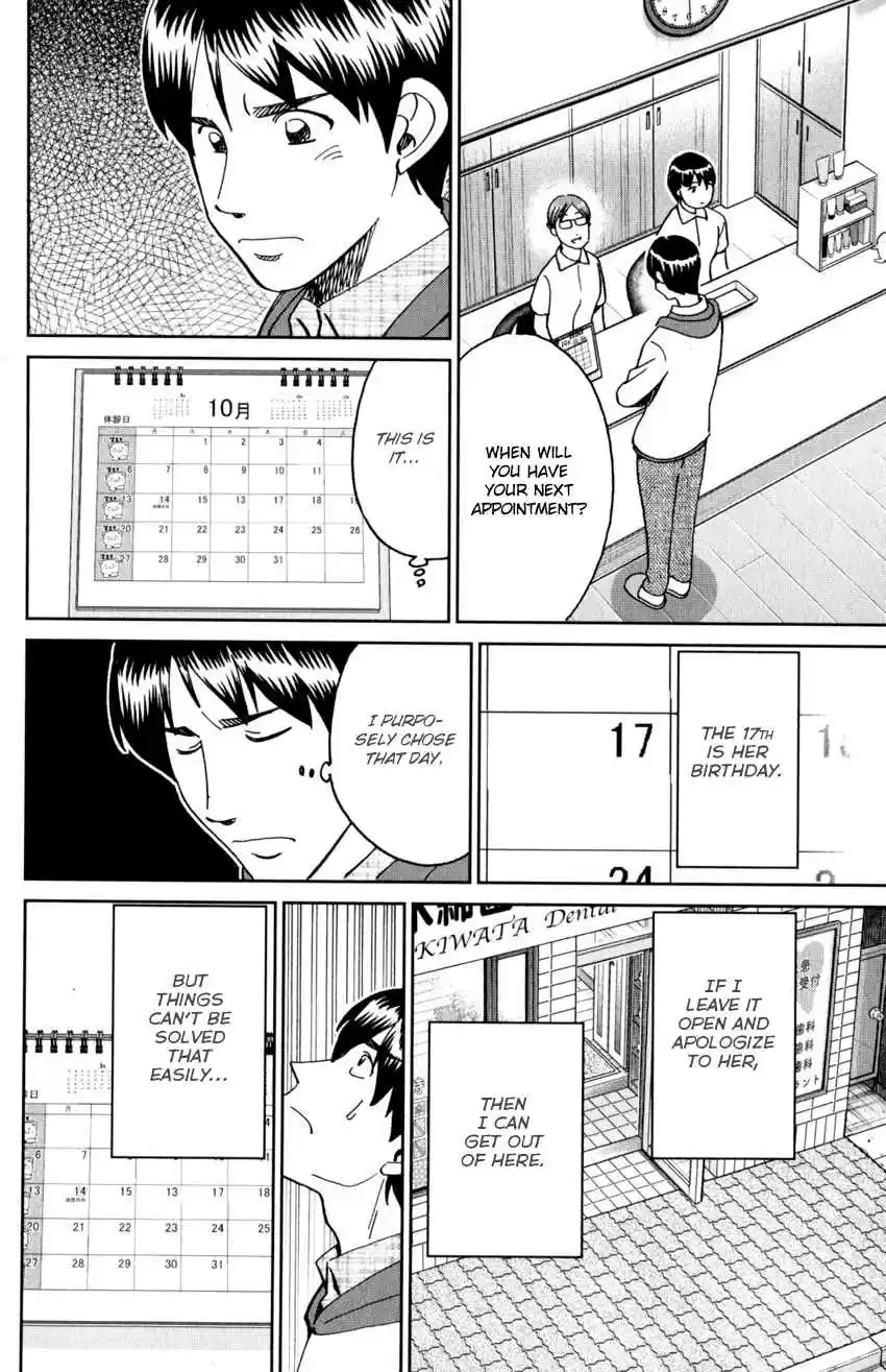 C.M.B. Vol. 43 Ch. 143 Dentist