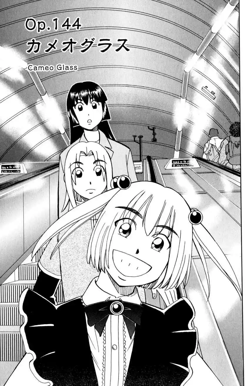 C.M.B. Vol. 43 Ch. 144 Cameo Glass