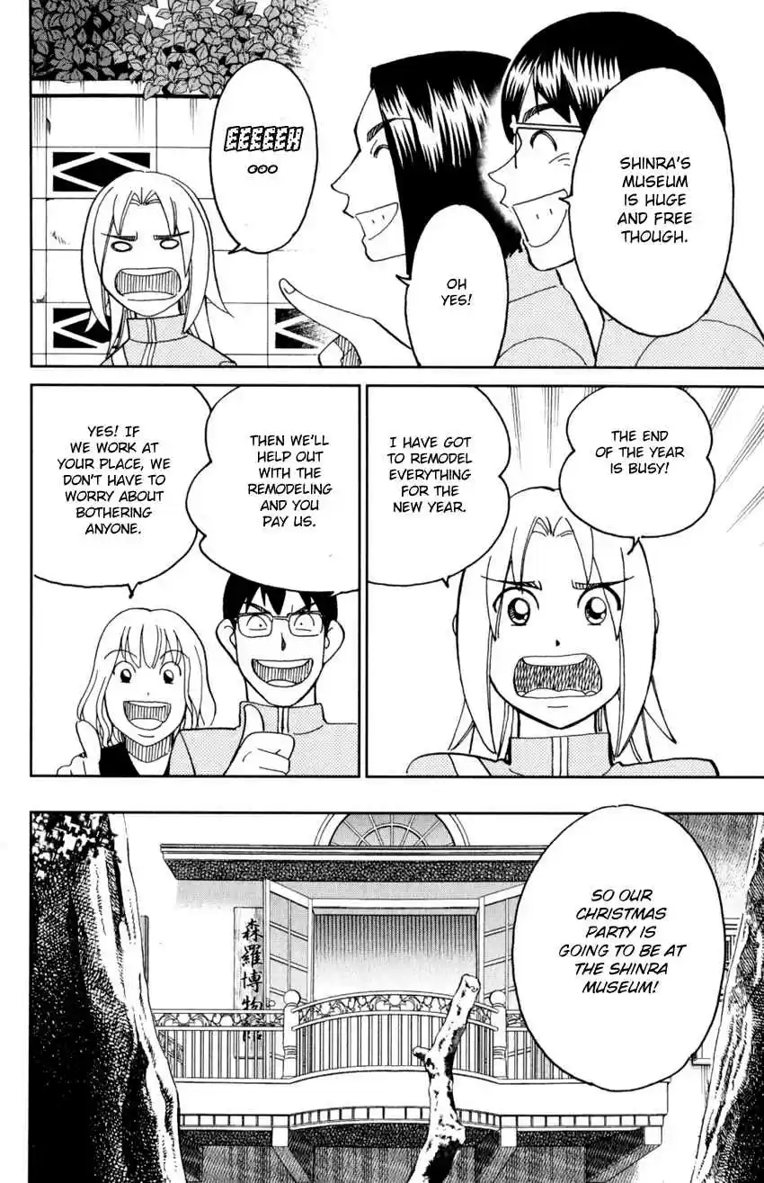 C.M.B. Vol. 43 Ch. 144 Cameo Glass