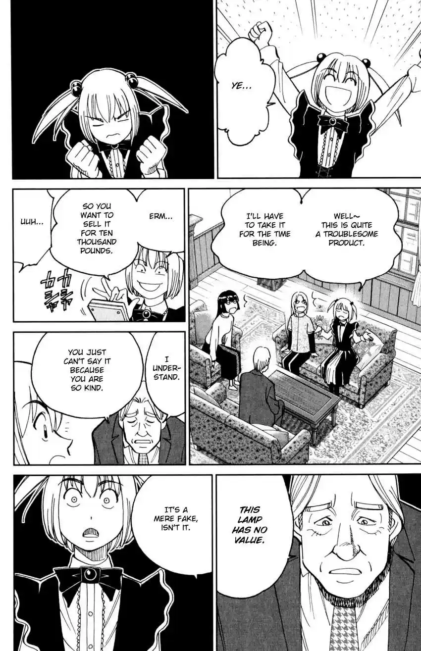 C.M.B. Vol. 43 Ch. 144 Cameo Glass