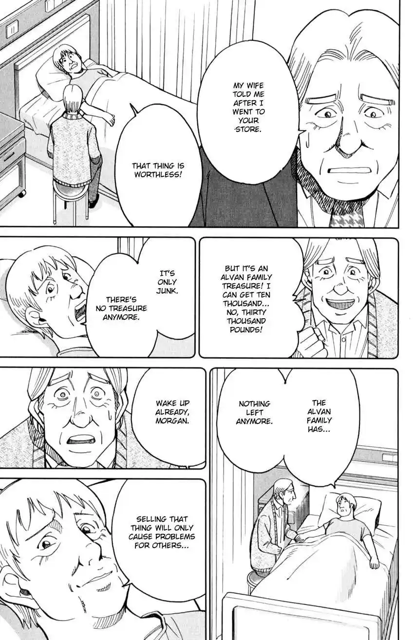 C.M.B. Vol. 43 Ch. 144 Cameo Glass