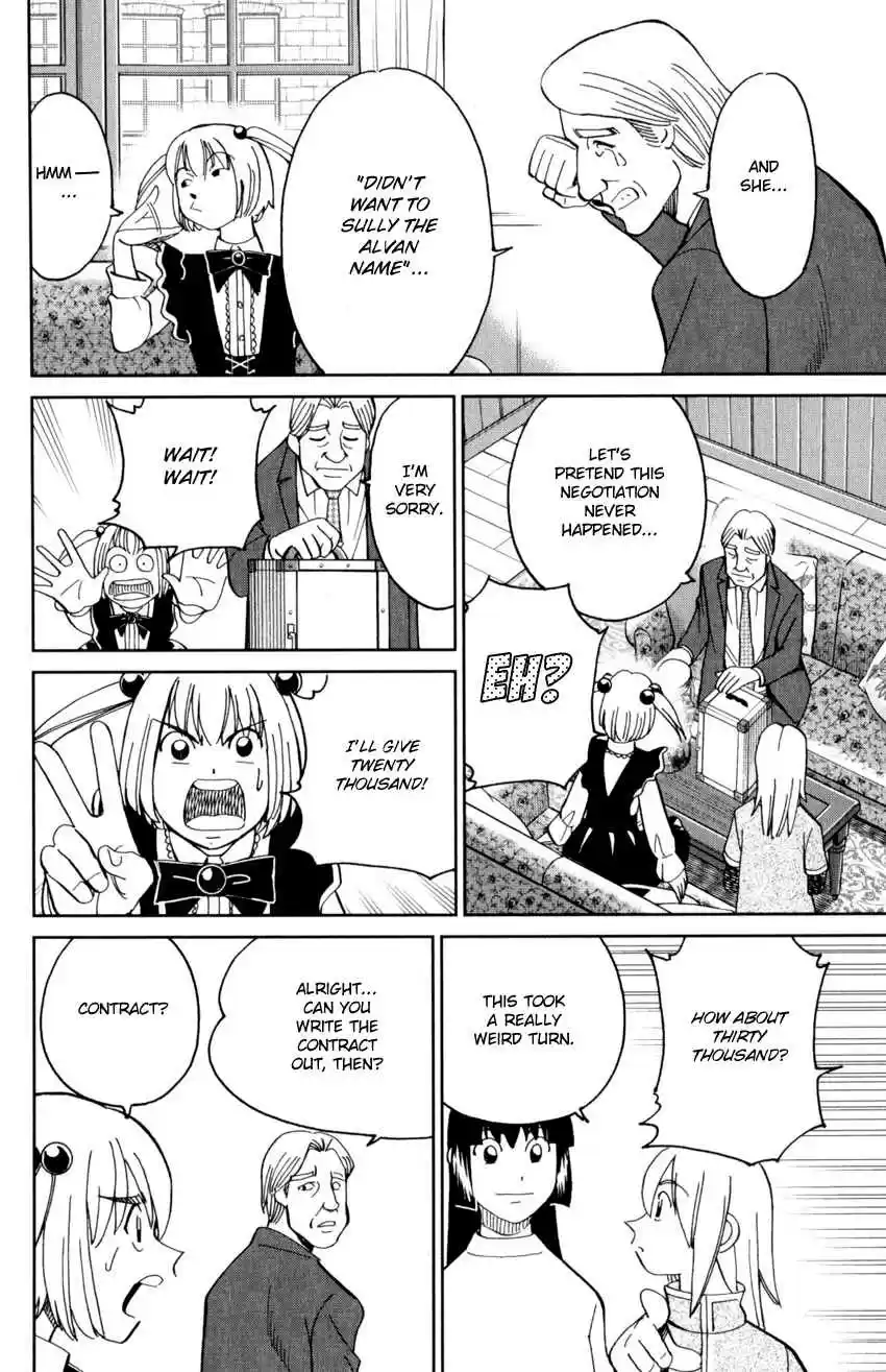 C.M.B. Vol. 43 Ch. 144 Cameo Glass