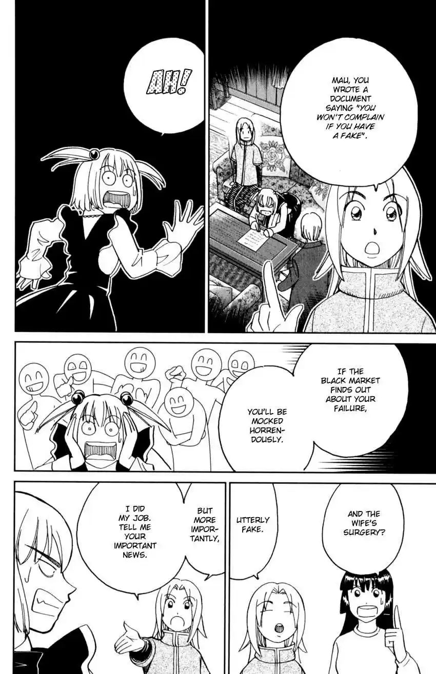 C.M.B. Vol. 43 Ch. 144 Cameo Glass