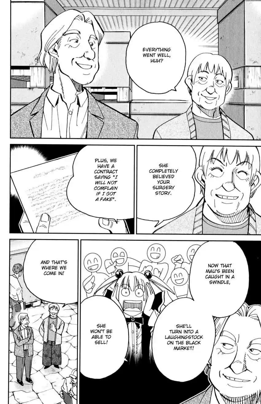 C.M.B. Vol. 43 Ch. 144 Cameo Glass