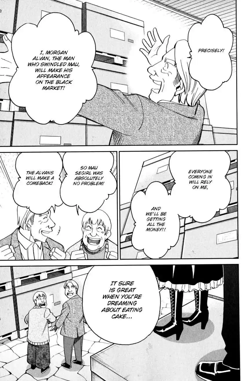 C.M.B. Vol. 43 Ch. 144 Cameo Glass