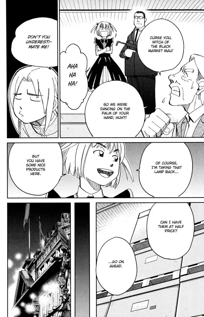 C.M.B. Vol. 43 Ch. 144 Cameo Glass