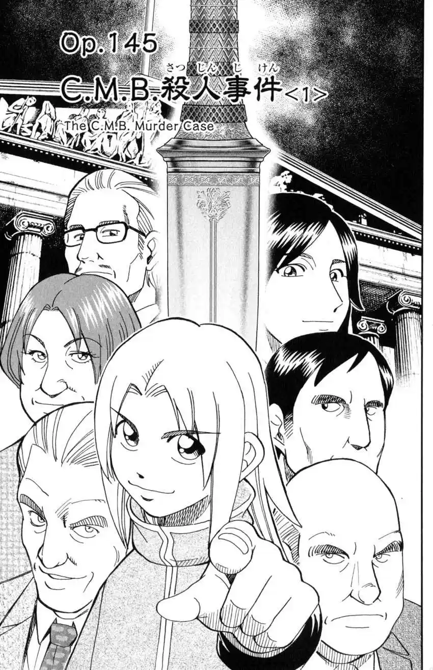 C.M.B. Vol. 44 Ch. 145.1 The C.M.B. Murder Case (Part 1)