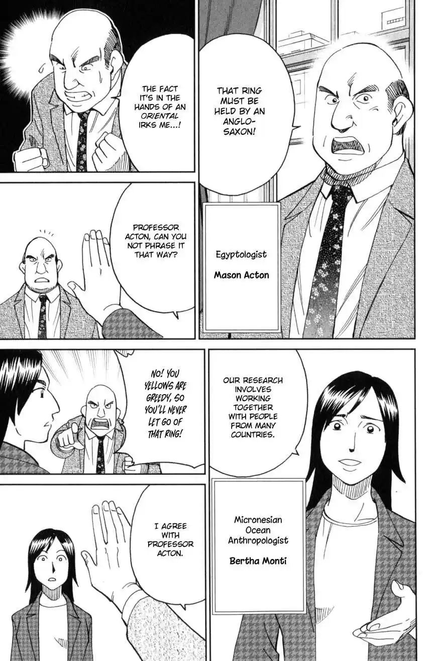 C.M.B. Vol. 44 Ch. 145.1 The C.M.B. Murder Case (Part 1)