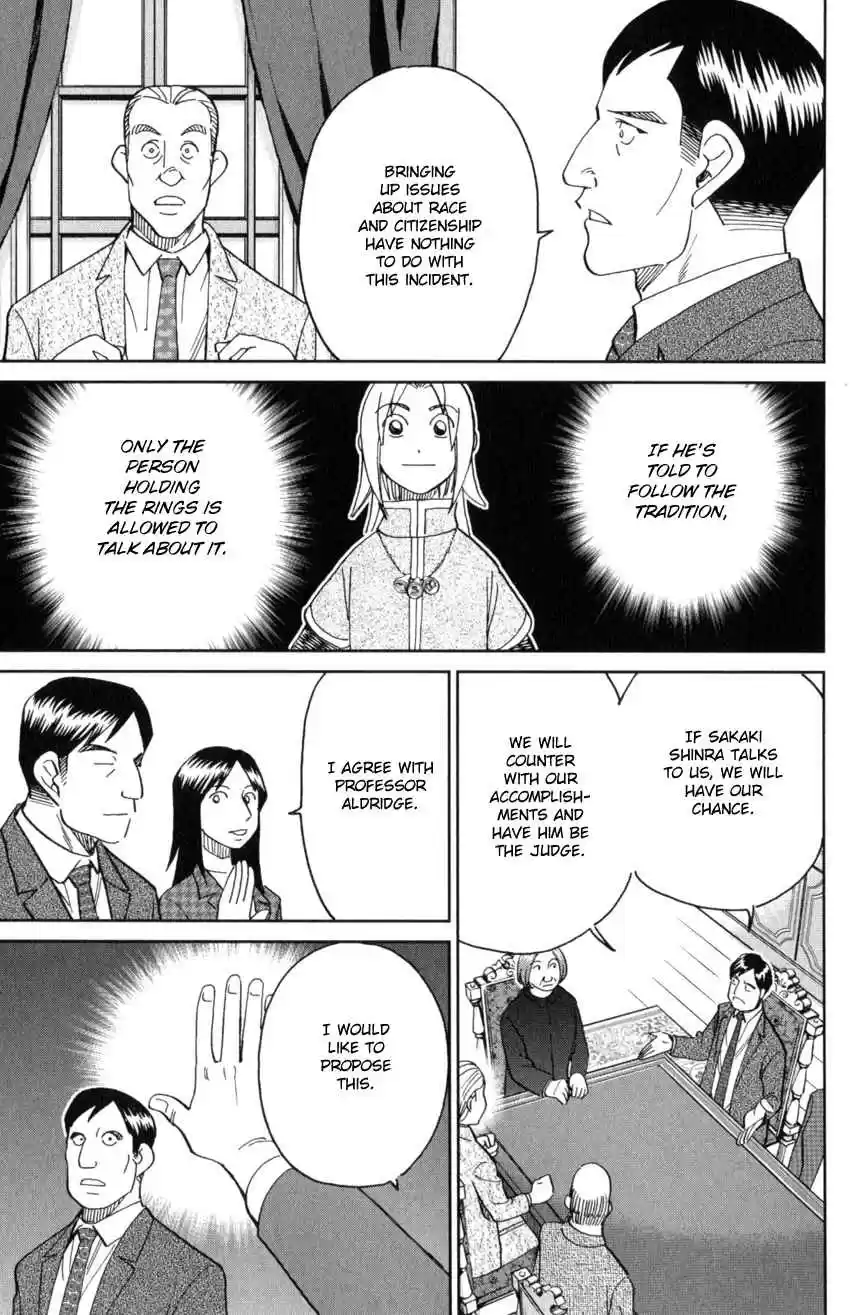 C.M.B. Vol. 44 Ch. 145.1 The C.M.B. Murder Case (Part 1)