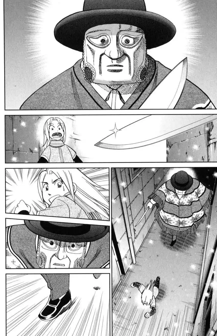 C.M.B. Vol. 44 Ch. 145.3 The C.M.B. Murder Case (Part 3)