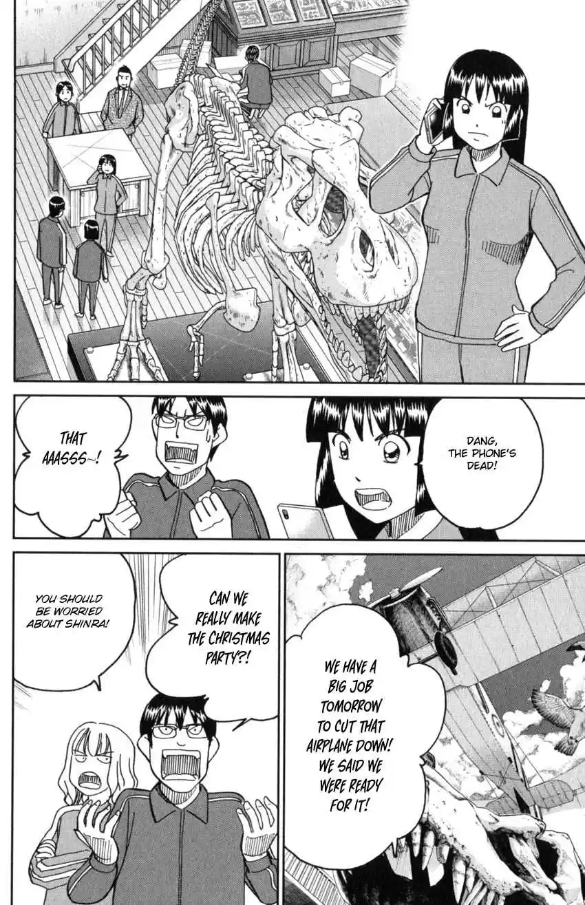 C.M.B. Vol. 44 Ch. 145.3 The C.M.B. Murder Case (Part 3)