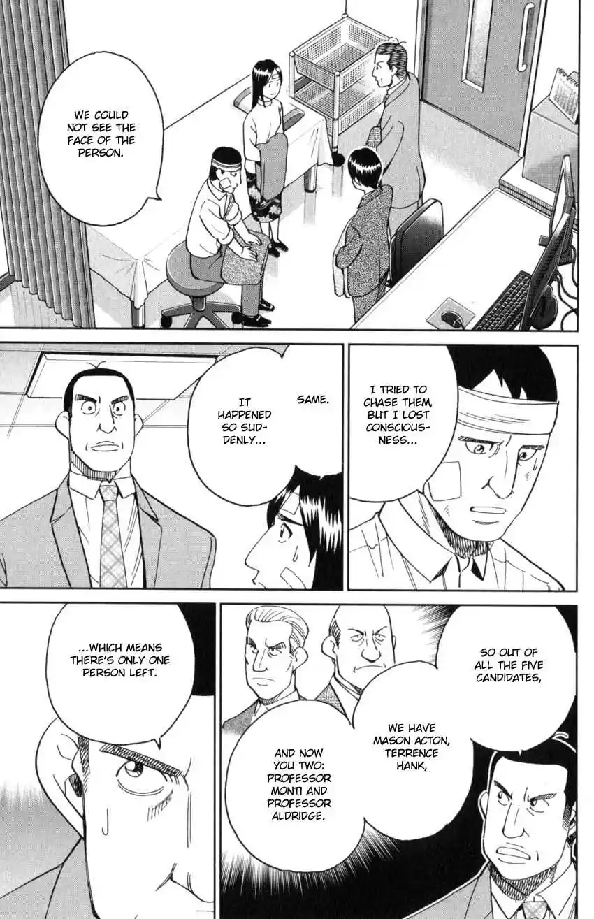 C.M.B. Vol. 44 Ch. 145.3 The C.M.B. Murder Case (Part 3)