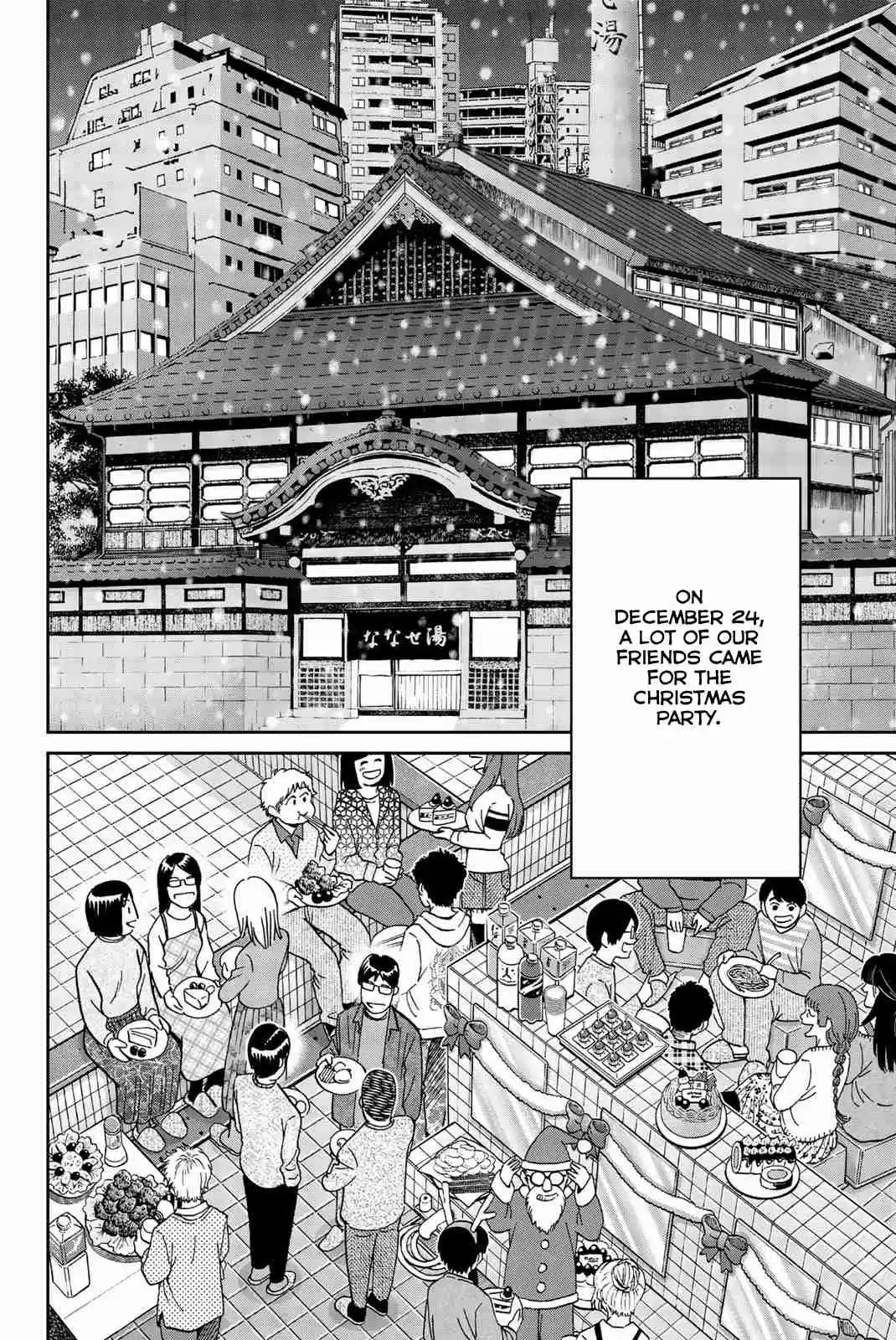 C.M.B. Vol. 45 Ch. 146 Grand Finale