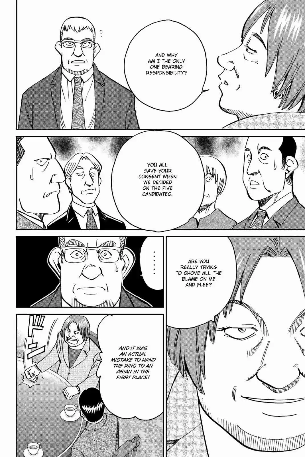 C.M.B. Vol. 45 Ch. 146 Grand Finale