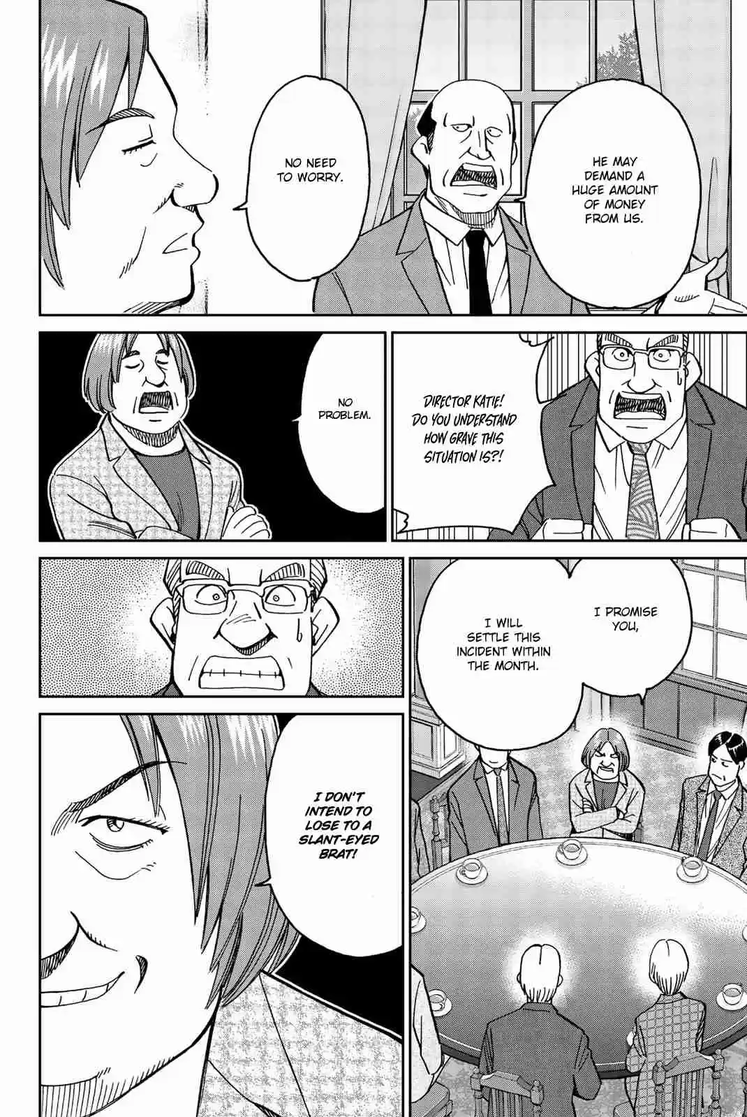 C.M.B. Vol. 45 Ch. 146 Grand Finale