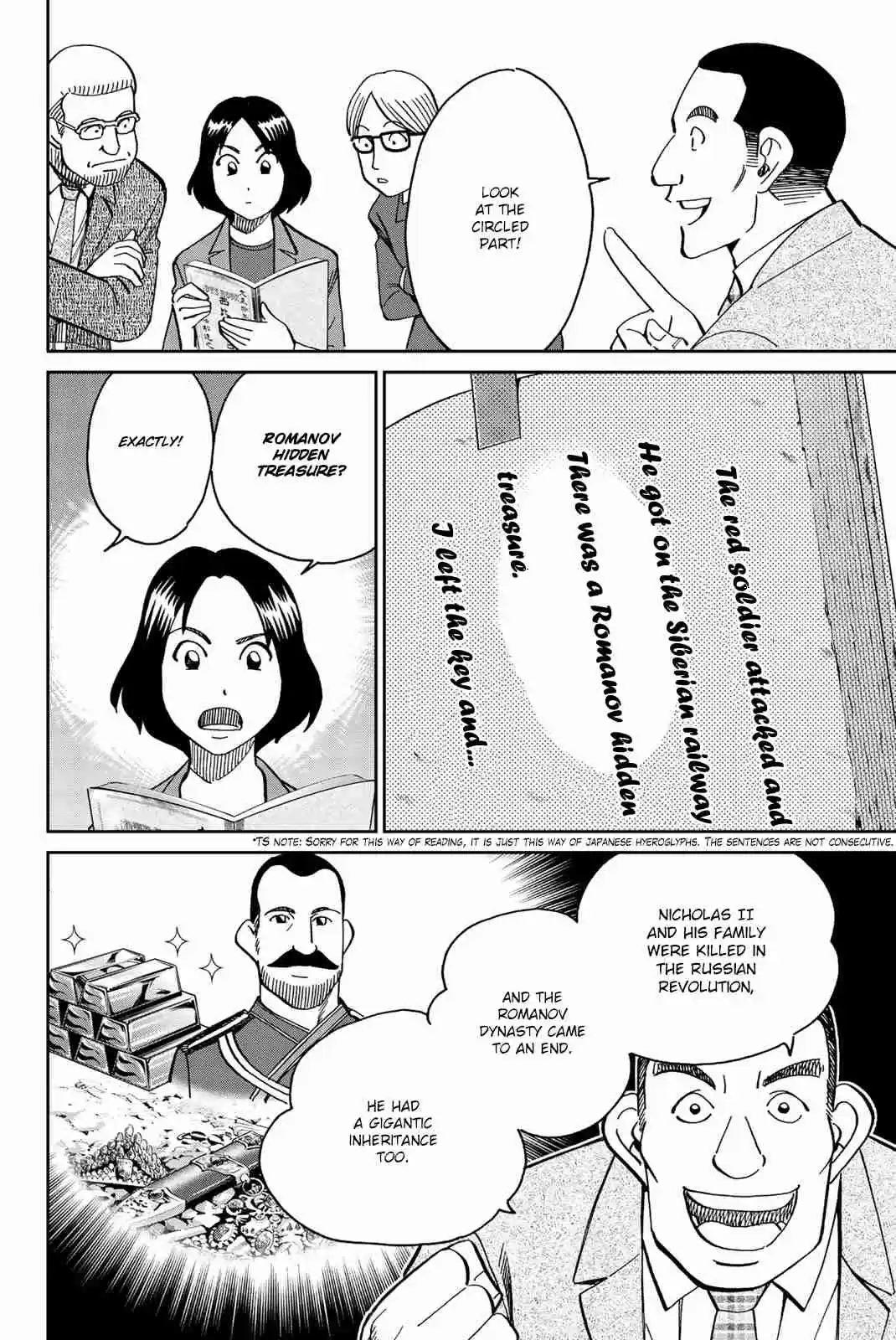 C.M.B. Vol. 45 Ch. 147 Treasure of the Romanov (Part 1)