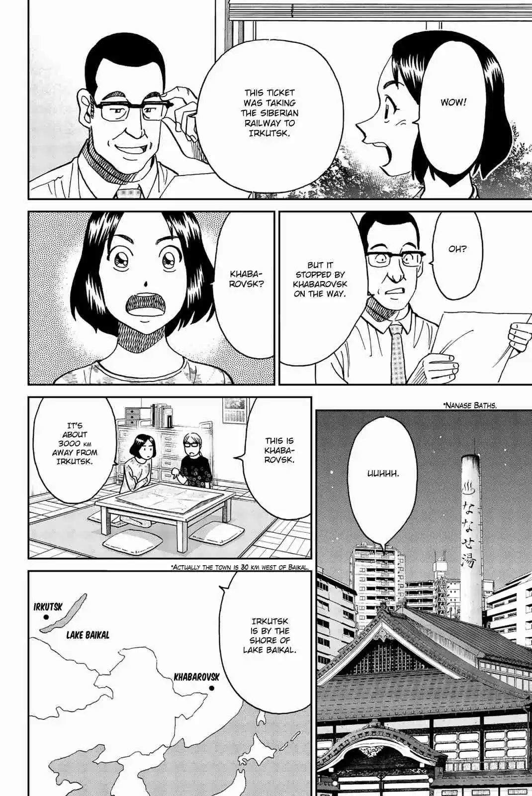 C.M.B. Vol. 45 Ch. 147 Treasure of the Romanov (Part 1)