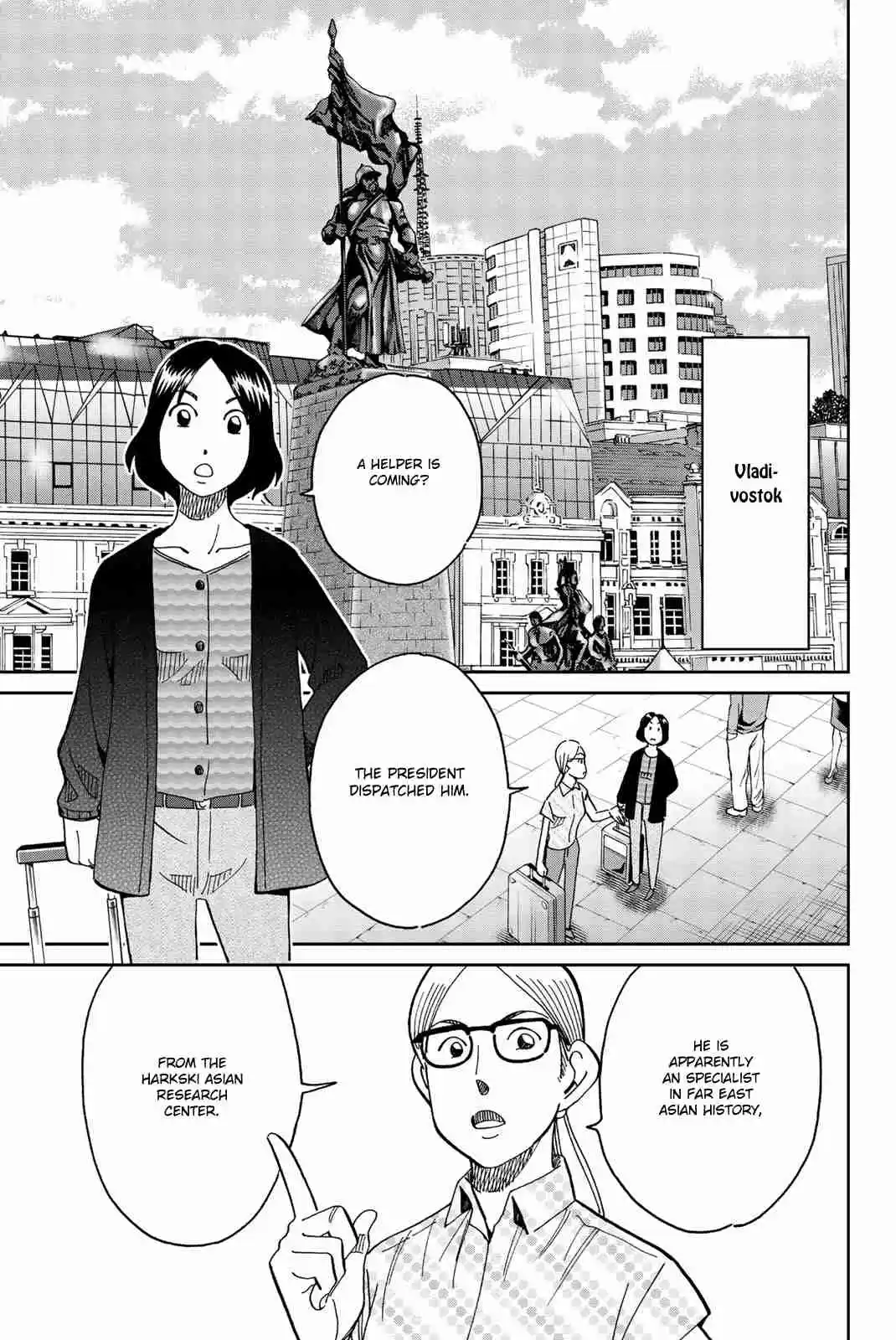 C.M.B. Vol. 45 Ch. 147 Treasure of the Romanov (Part 1)