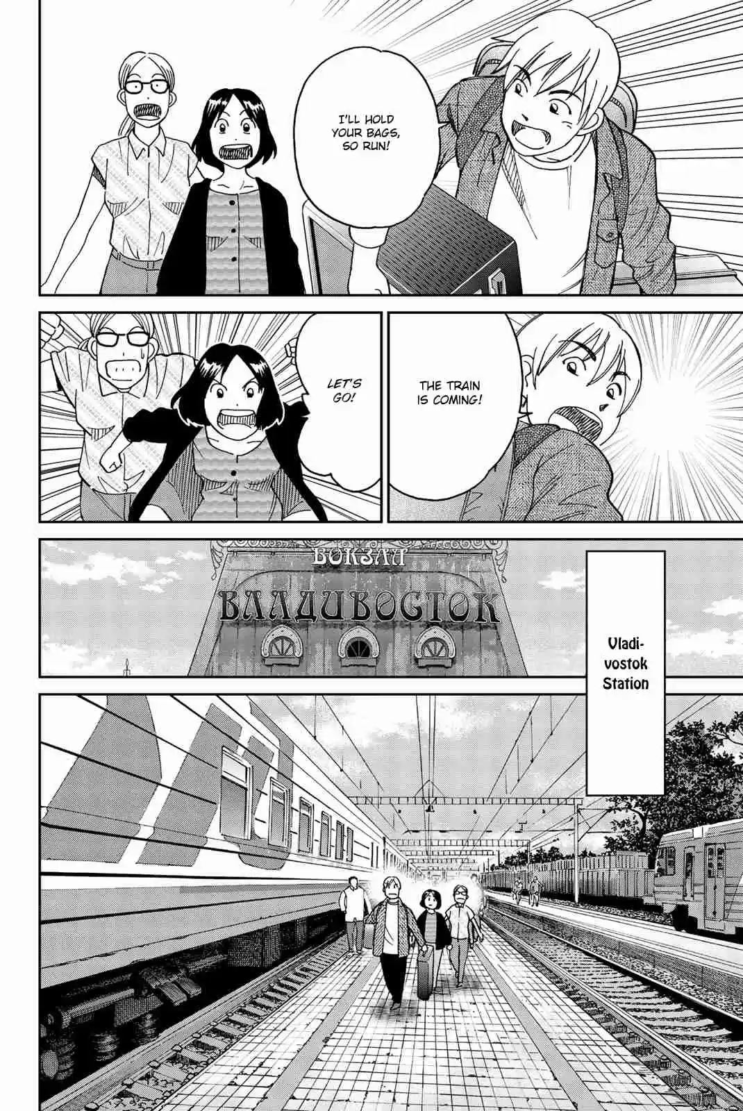 C.M.B. Vol. 45 Ch. 147 Treasure of the Romanov (Part 1)